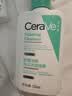 适乐肤（CeraVe）呵护保湿润肤霜15ml(乳液面霜男女干性敏感肌护肤品) 实拍图