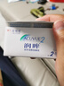 强生润眸双周抛6片装安视优隐形眼镜近视进口保湿两周抛200度 实拍图