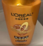 欧莱雅精油润养润发乳700ml 柔顺顺滑护发素(适合干枯发质) 实拍图