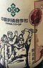 龙头山慢晒老酱油【特级】配料干净双缸古法酿造生抽调料390g 实拍图