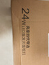 佛山照明（FSL）LED面板灯24W窄边300*300mm超薄集成吊顶平板灯扣板灯吸顶天花灯白光6500K 实拍图