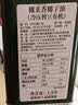 椰来香有机天然冷压榨椰子油1.5L  菲律宾进口 烹饪烘焙可护肤发食用油 实拍图