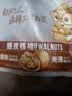 三只松鼠量贩袋装草本味纸皮核桃500g 每日坚果炒货休闲零食品 实拍图