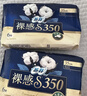 苏菲裸感S贵族棉纯棉夜用卫生巾42cm6片 透气低敏姨妈巾京东自营 实拍图