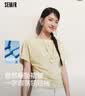 森马（Semir）陈都灵|短袖t恤女26夏短款一字肩荡领收腰氛围感上衣109326100005 实拍图