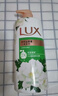 力士（LUX）精油香氛沐浴露幽莲1kg+樱花1kg送补充装470g家庭装持久留香 实拍图