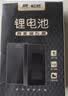 松然ZNS-11B智能门锁猫眼小块电池7.4V 适用于德施曼Q2/Q3/Q5/Q50/R7P/R8/Q7/Q8指纹锁电池 2250mAh 实拍图