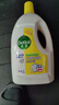 滴露（Dettol）除菌液柠檬3L+薰衣草3L+松木3L 实拍图