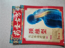 药圣古方颈椎压迫神经膏药远红外治疗贴颈部疼痛酸肿胀劳损颈椎病专用3盒 实拍图