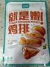 优形 凤祥食品 鸡米花 2斤 冷冻 炸鸡块盐酥鸡 半成品 空气炸锅食材 实拍图