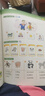 新概念英语青少版入门级A学生用书（智慧版 附要点概述视频、单词句子跟读测评、单词练习、趣配音 可点读）少儿英语入门启蒙教材 小学英语 外研社 实拍图
