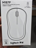 罗技（Logitech）M187P（同M186 M185外观）无线鼠标 办公鼠标笔记本电脑鼠标家用含2.4G接收器即插即用  黑色 实拍图