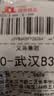 民俗端午驱蚊草香薰抑菌蚊香灭蚊艾条艾草条民俗端午艾灸 艾草条-1只装 实拍图