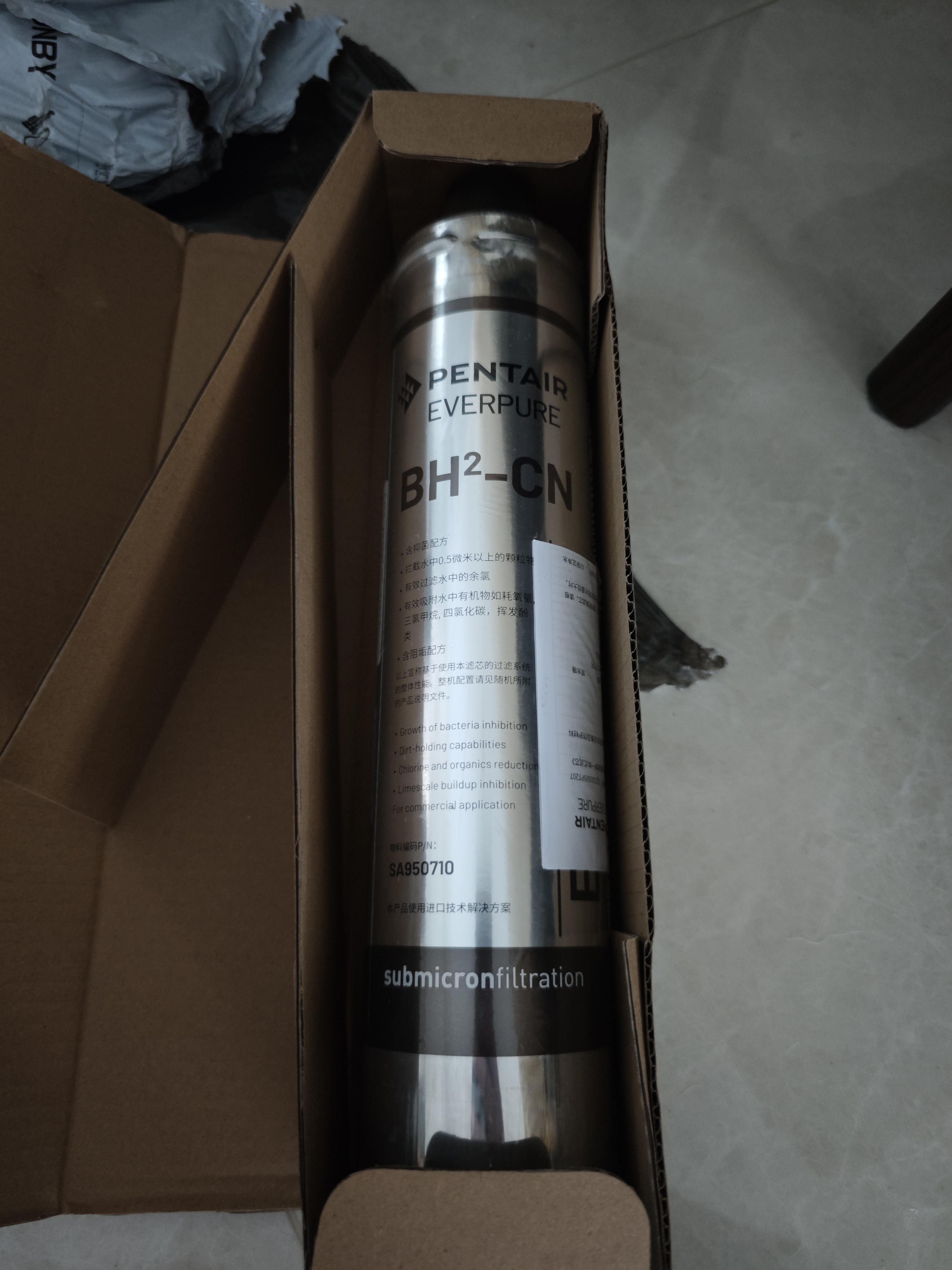 爱惠浦（Everpure）BH(2) 净水器主滤芯 实拍图