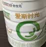 合生元（BIOSTIME）派星爱斯时光 婴儿配方有机奶粉 1段(0-6个月) 700g*1罐  5重HMOs 实拍图