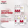 德力西电气空开小型断路器空气开关漏电保护器DZ47sLE 2P 25A 实拍图