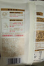 西贝莜面村奶酪焙子80g*3 儿童早餐半成品内蒙特色奶酪馅饼 实拍图