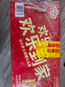 欢乐家组合水果罐头256g*12瓶（黄桃罐头+橘子罐头）礼盒送礼 休闲零食 实拍图