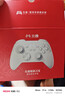 北通鲲鹏20游戏手柄AI智控双切扳机TMR震动无线蓝牙xbox类电脑PC手机steam电视NSswitch2 FIFA实况足球 实拍图