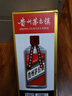 贵和泉贵州茅台镇原浆基酒53度酱香型白酒粮食酒整箱6瓶500ml 53%vol 500mL 6瓶 实拍图