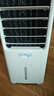 美的（Midea）【强劲冷风】空调扇强力冷气机冷风机冷风扇家用加水冰晶制冷气扇省电蒸发加湿降温水冷扇AAI10YF 实拍图