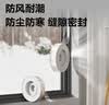 得力（deli）防台风胶带抗台风纳米胶带 50mm*10m 贴窗固定透明强粘 防潮密封堵缝 厨房灶台防油防污 JL536 实拍图