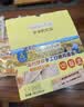 爷爷的农场高钙铁锌手工日晒鸡蛋面480g 用黄天鹅鸡蛋 宝宝面条儿童挂面早餐 实拍图