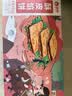 俏侬 猪肉酥皮馅饼1.15kg10片 手抓饼煎饼大葱饼学生早餐速食健康 实拍图
