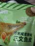 卜奇脆三文鱼皮香酥即食休闲网红零食办公室追剧年货节新年家庭聚会 50g芥末咸蛋黄*2袋+咸蛋黄*1袋 实拍图