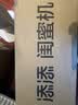 添添闺蜜机【邓凯同款】Pro4K学习版(8+256GB) 小度平板电视音响27英寸移动显示器 接入DeepSeek护眼AI 实拍图