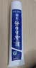 云南白药牙膏经典系列家庭装清新口气健齿护龈改善牙龈问题留兰香型180g*3 实拍图