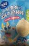 小鹿蓝蓝牛奶棒棒糖高钙高蛋白草莓味60g宝宝奶糖零食儿童棒棒糖零食  实拍图