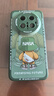 奶小鸭（NEYAA）适用华为mate70pro手机壳 mate70pro+保护套镜头全包硅胶防摔超薄创意卡通简约软壳男女款 苍岭绿 实拍图