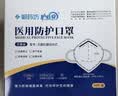 御药坊口罩N95口罩五层医用口罩一次性医用口罩双层灭菌级独立包装 50只 实拍图