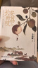 【自营包邮】长安的荔枝 马伯庸 赠荔枝转运舆图  电影原著小说  见微系列历史小说 影视剧原著小说 桃花源没事儿 实拍图
