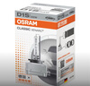 欧司朗（OSRAM）汽车氙气大灯疝气灯泡CLC D1S【4200K 35W】德国进口 单支装 实拍图