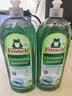 Frosch柠檬浓缩洗洁精 750ml*2 植物提取无残留 果蔬清洗 德国原装进口 实拍图