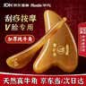 华佗牛角刮痧板拨筋棒套装面部紧致提拉按摩刮脸神器刮痧推拿全身通用 实拍图
