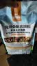 洁西果蔬兔粮 兔子饲料 垂耳兔幼兔成兔果蔬营养粮食2.5kg 实拍图