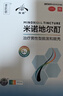 发迹米诺地尔酊90ml生发喷雾5%浓度男女士防脱育发液发际线头发生长液斑秃脂溢性严重脱发搽剂旗舰店 实拍图