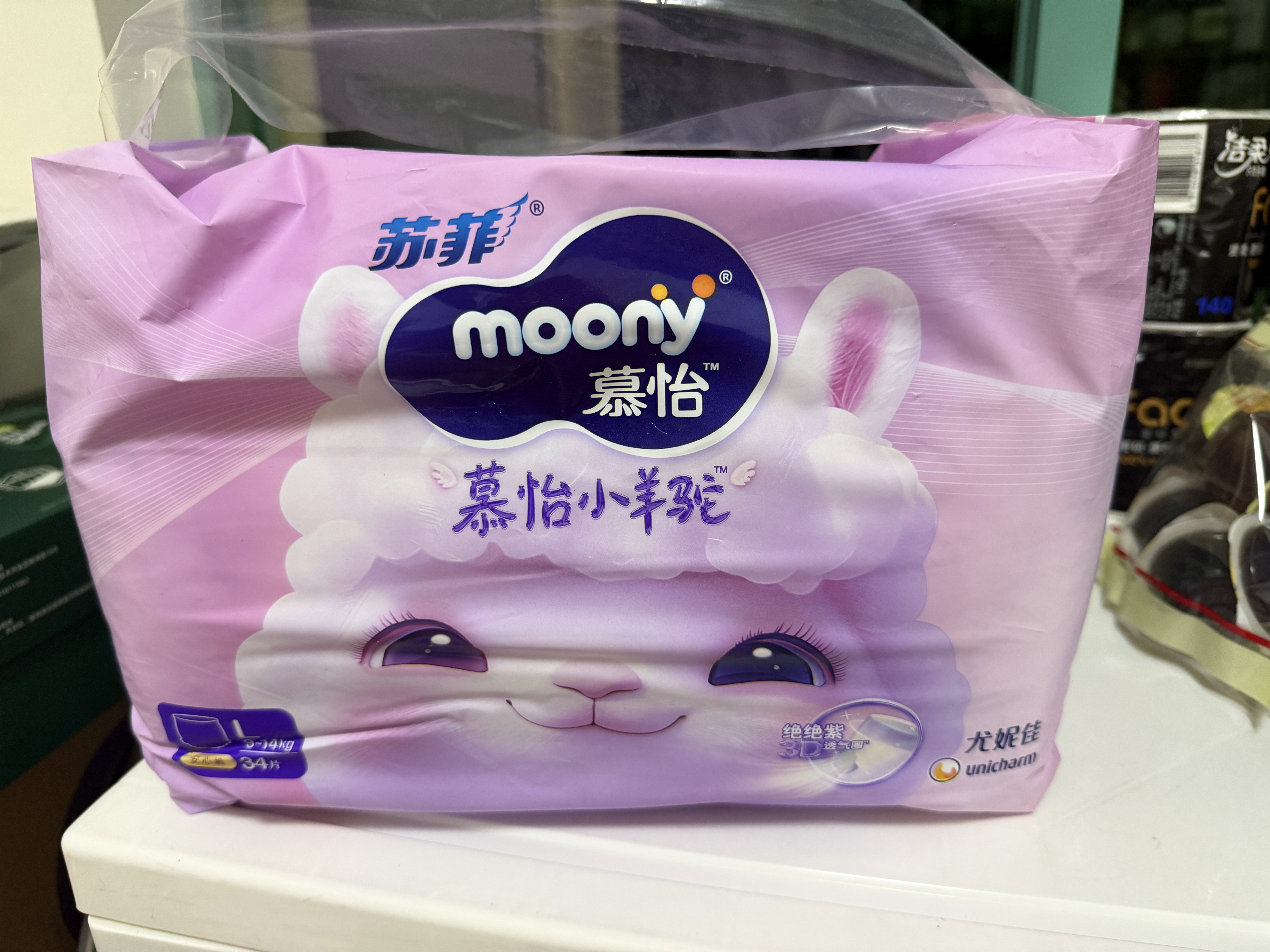 MOONY苏菲尤妮佳慕怡小羊驼超薄透气拉拉裤L码34片(9-14kg) 实拍图