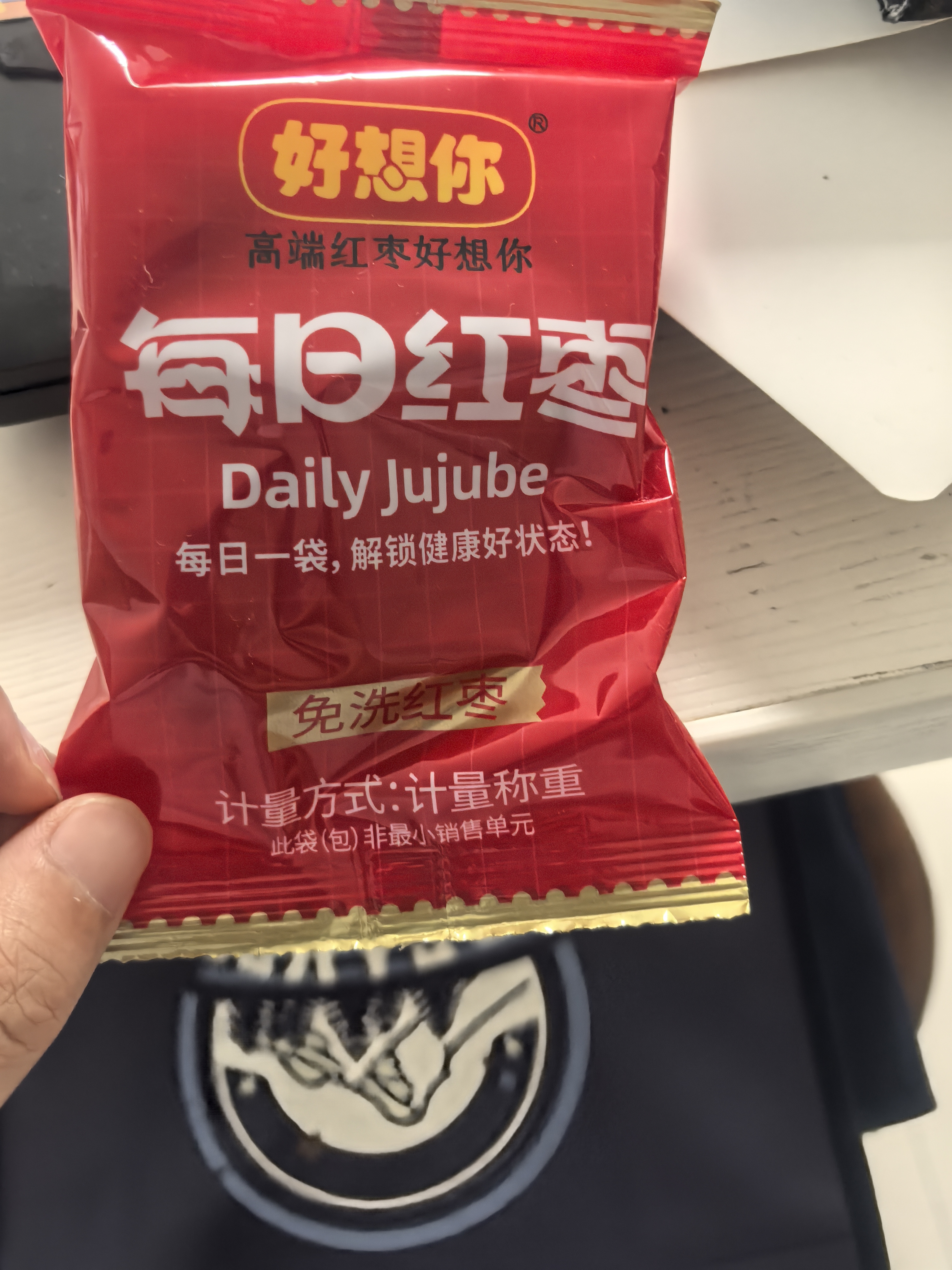 好想你_每日红枣 免洗灰枣即食煮粥煲汤新疆大枣泡茶果干蜜饯零食礼盒装 一级每日红枣840g（内含28袋） 实拍图