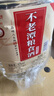 不老潭粮食酒 桶装高度泸州糯红高粱酒浓香型散装白酒纯粮壹号 42度 5L 实拍图