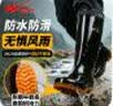 双星八特 雨鞋男女士成人 防滑雨靴男 塑胶套鞋胶鞋水鞋中高筒30cm 43码 实拍图