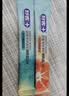 舒客漱口条便携随身条装漱口水99%抑菌长效清新14h西柚+薄荷12ml*20条 实拍图