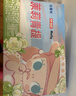 安慕希伊利茉莉青提味酸奶 泡泡玛特Molly联名款 常温牛奶乳品 茉莉青提230g*10瓶 6月产 实拍图