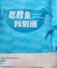 我爱渔真鳕鱼圆切300g真空包装深海鳕鱼2-3块低脂高蛋白鱼类 实拍图