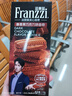 法丽兹王一博曲奇饼干醇香巧克力味曲奇饼干休闲零食团购食品礼物115g 实拍图