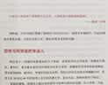 学习高手：90后哈佛耶鲁高分毕业生超实用学习法 实拍图