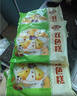 安井双色糕 280g*3袋 共30块装 健康早餐糕点发糕  冷冻速食蒸糕面点 实拍图